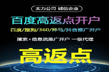 抖音信息流代理：揭秘流量变现新途径