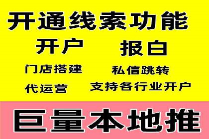 提升广告ROI的秘密：sem账户托管全解析